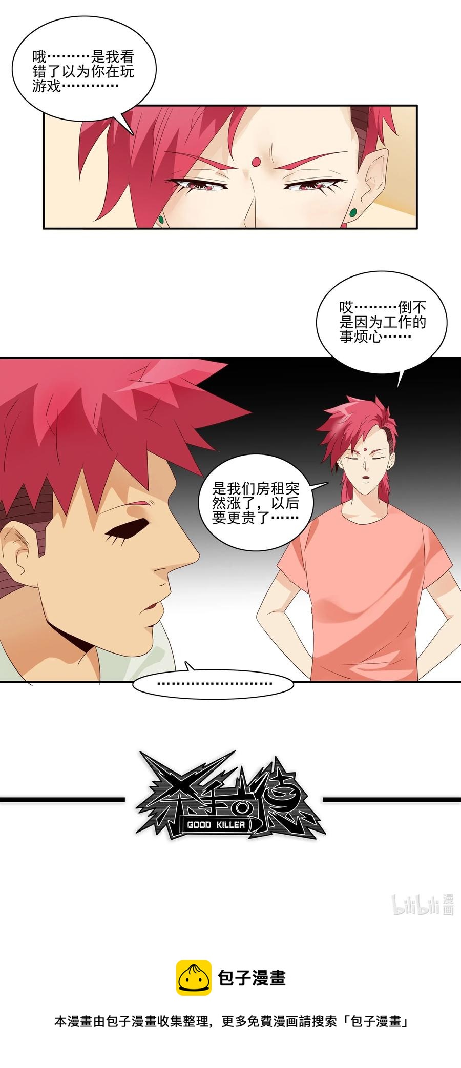 1833 许愿壶13