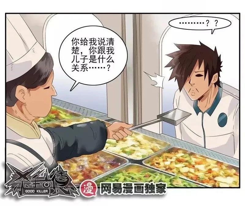 1346 打饭10