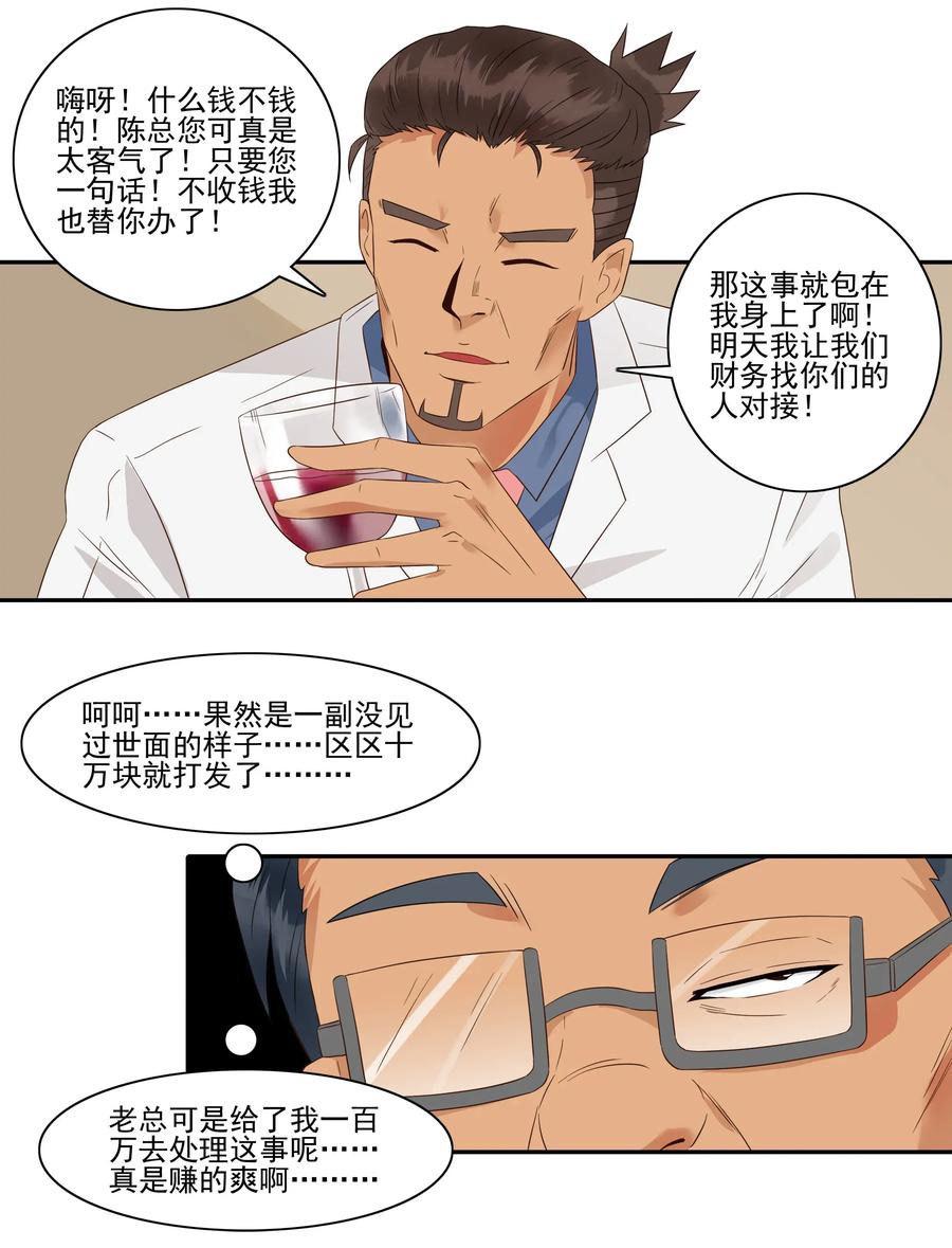 1807 良心价3