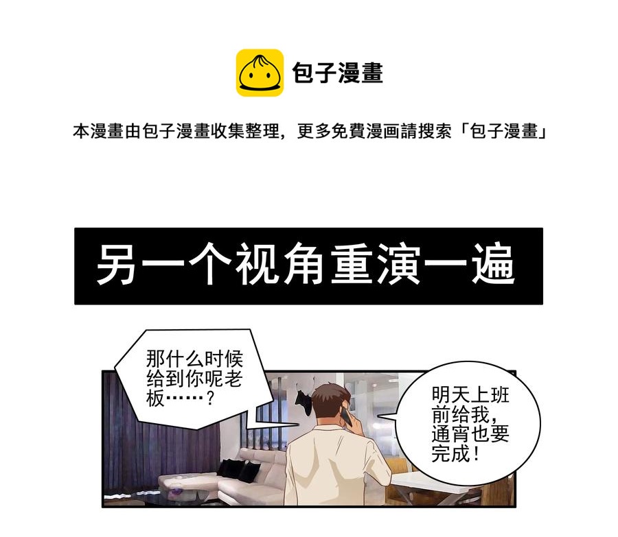 1638 加班16