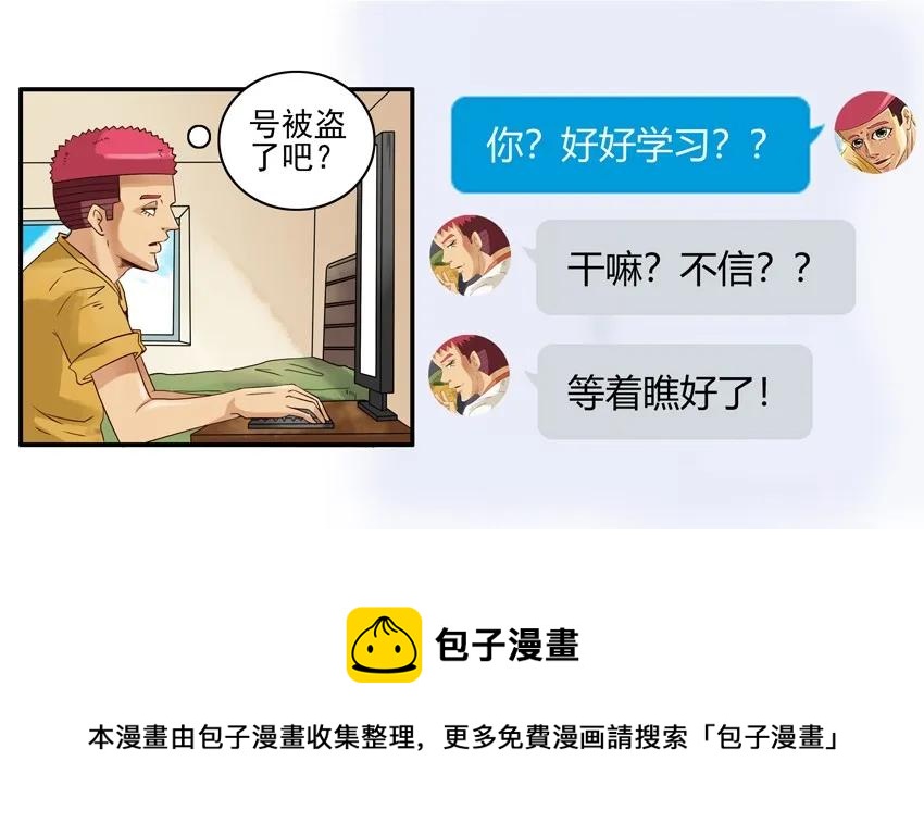 1045 奖励8