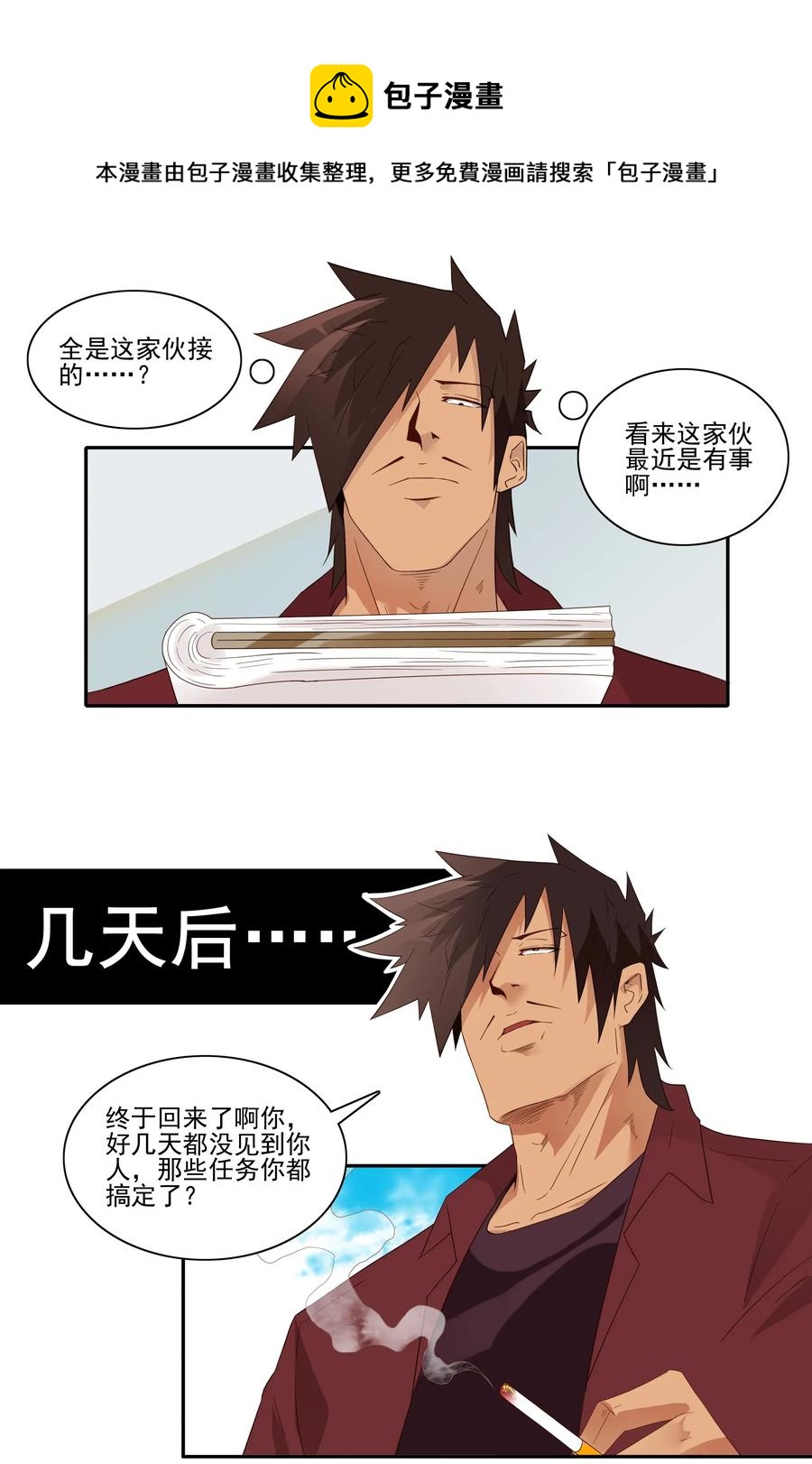 1803 治病4