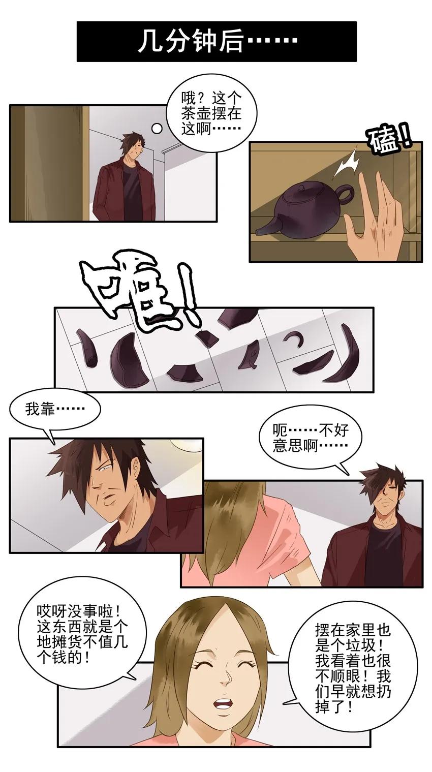 1493 做客10