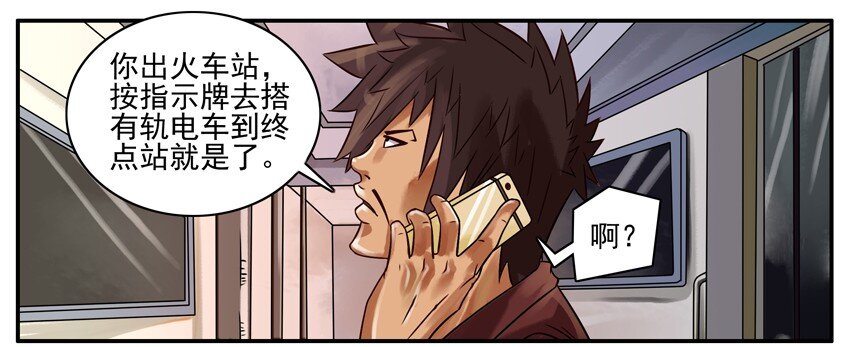 227 有轨电车4