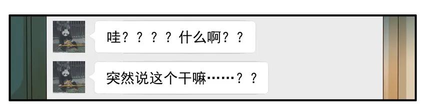 1581 老人的忠告10