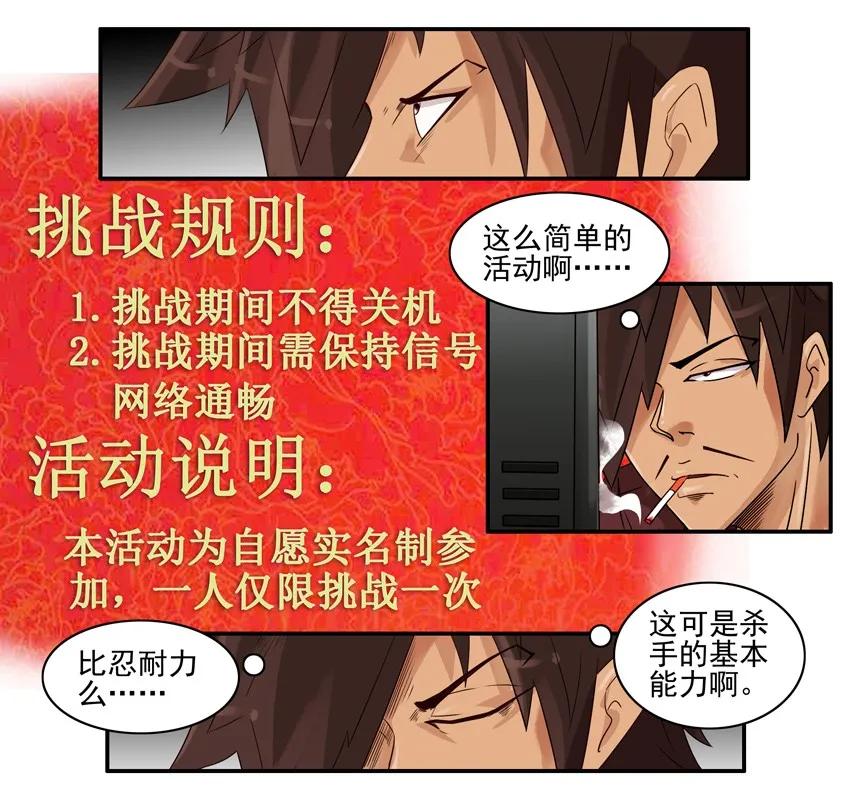 844 挑战6