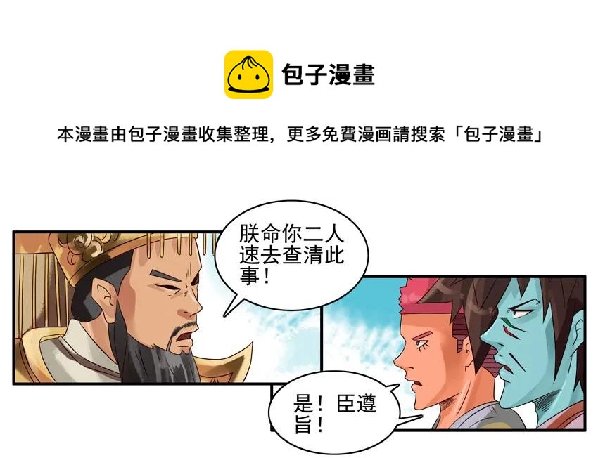 761 查清4