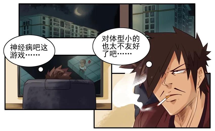 948 练级1