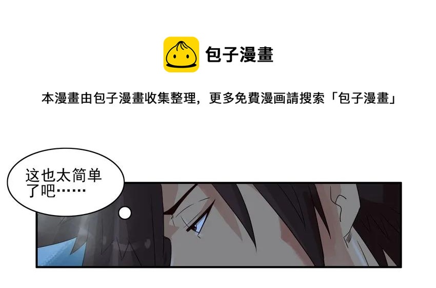 1019 生死游戏8