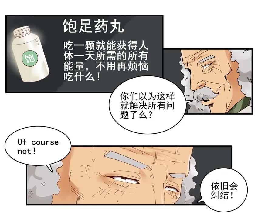 1305 博学讲坛11