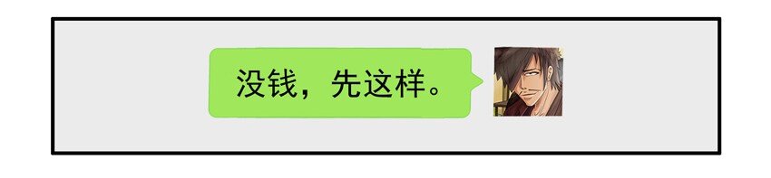 658 一起戒2