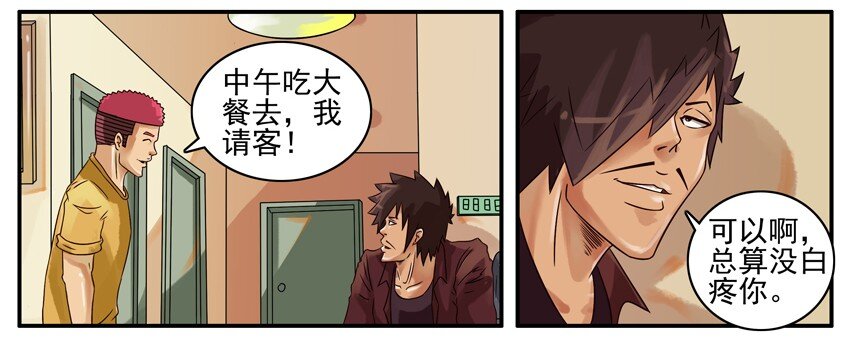 358 中奖4