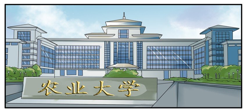 033 农业学1