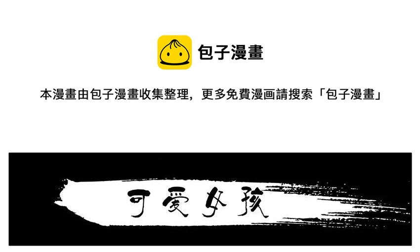 1258 可爱女孩0
