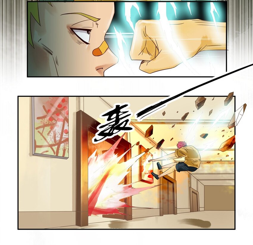561 红缘篇（伍）13