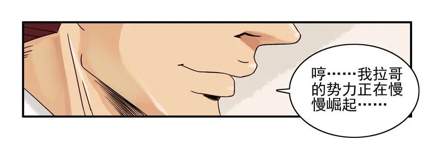 1140 底层渗透10