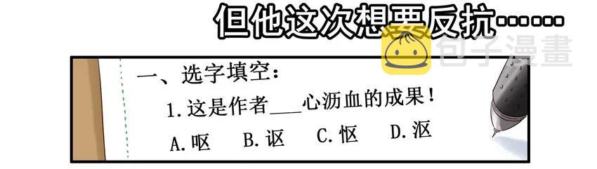 1361 博学讲坛②10