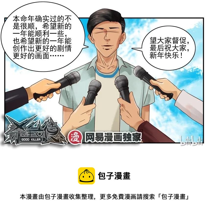 931 新年愿望8