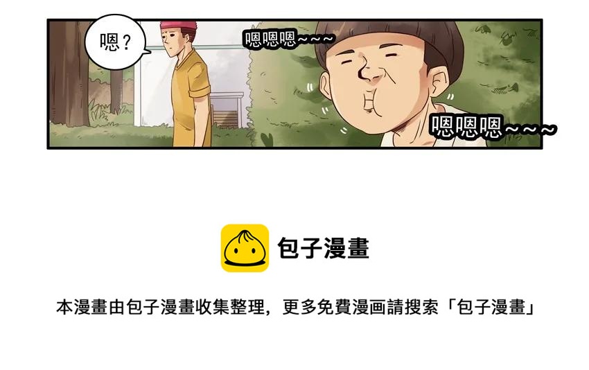 1103 骗小孩8
