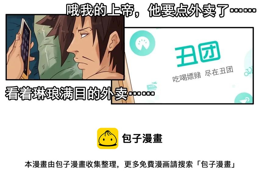 1305 博学讲坛8