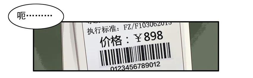 1212 试衣服10