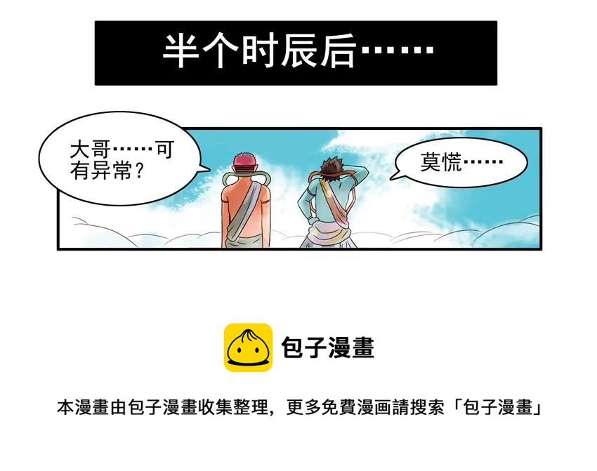 761 查清8
