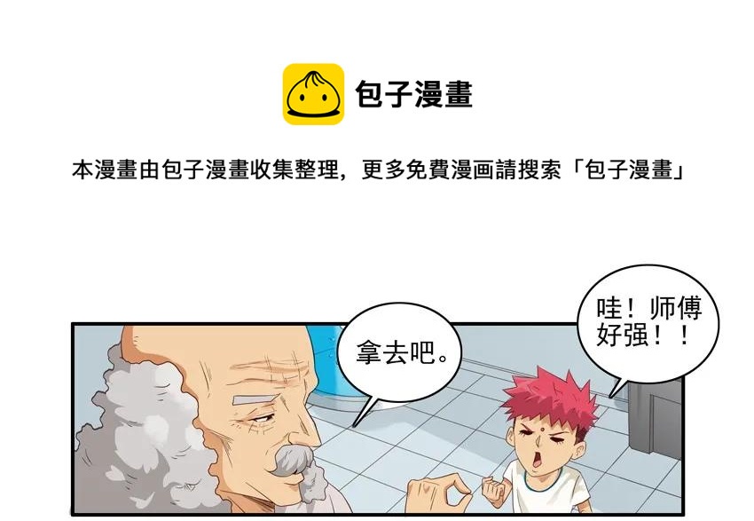 1564 同声翻译8