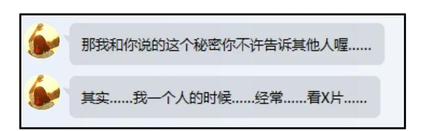 843 秘密5