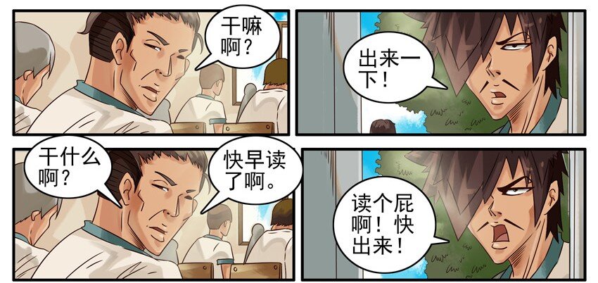 486 借书2