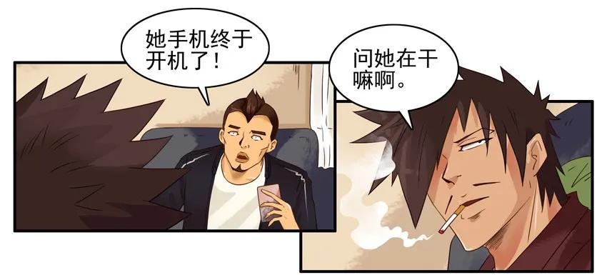 1244 失踪11