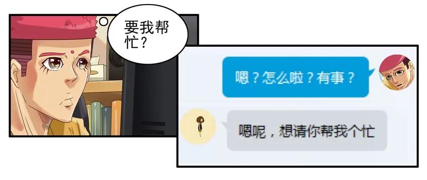 837 帮忙6
