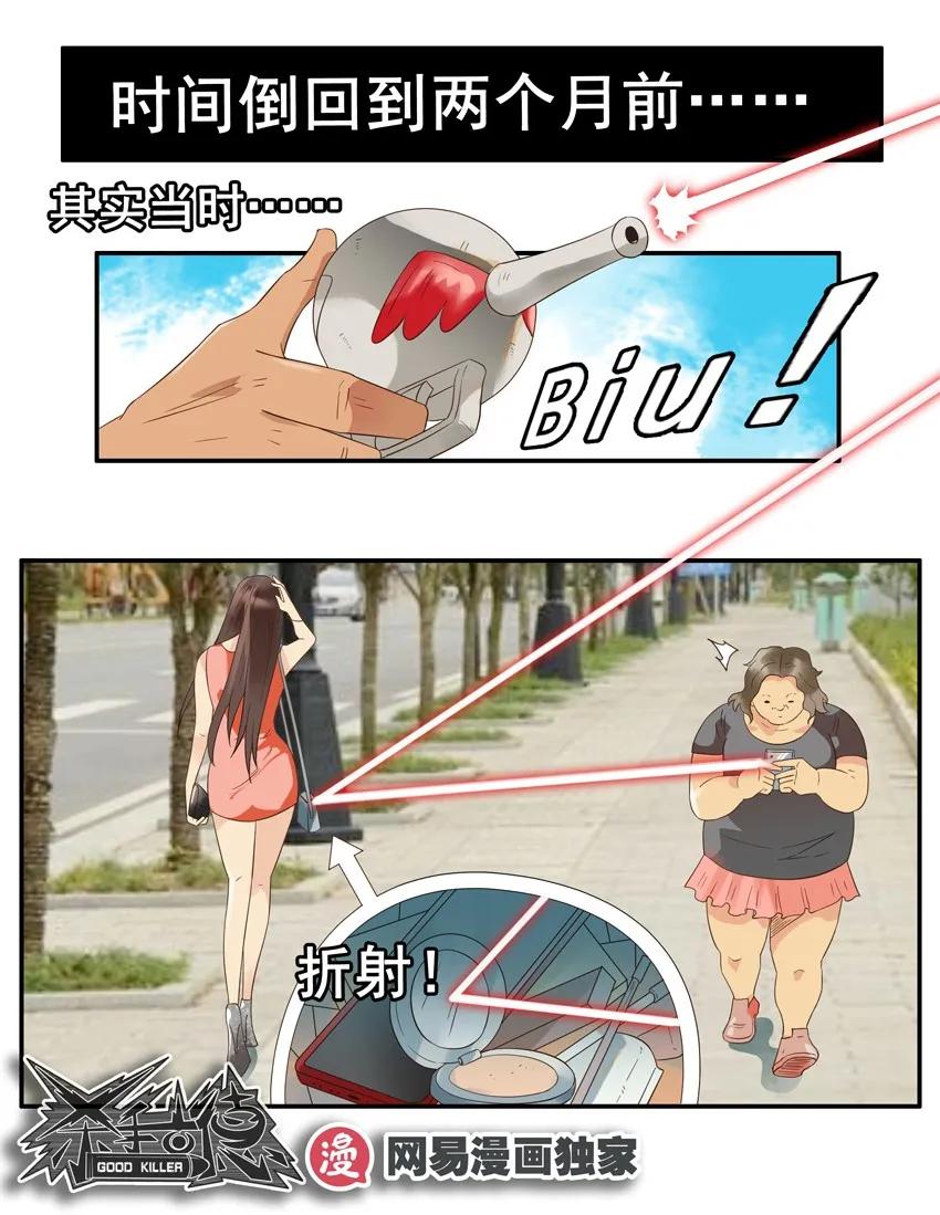 1421 交友射线②11