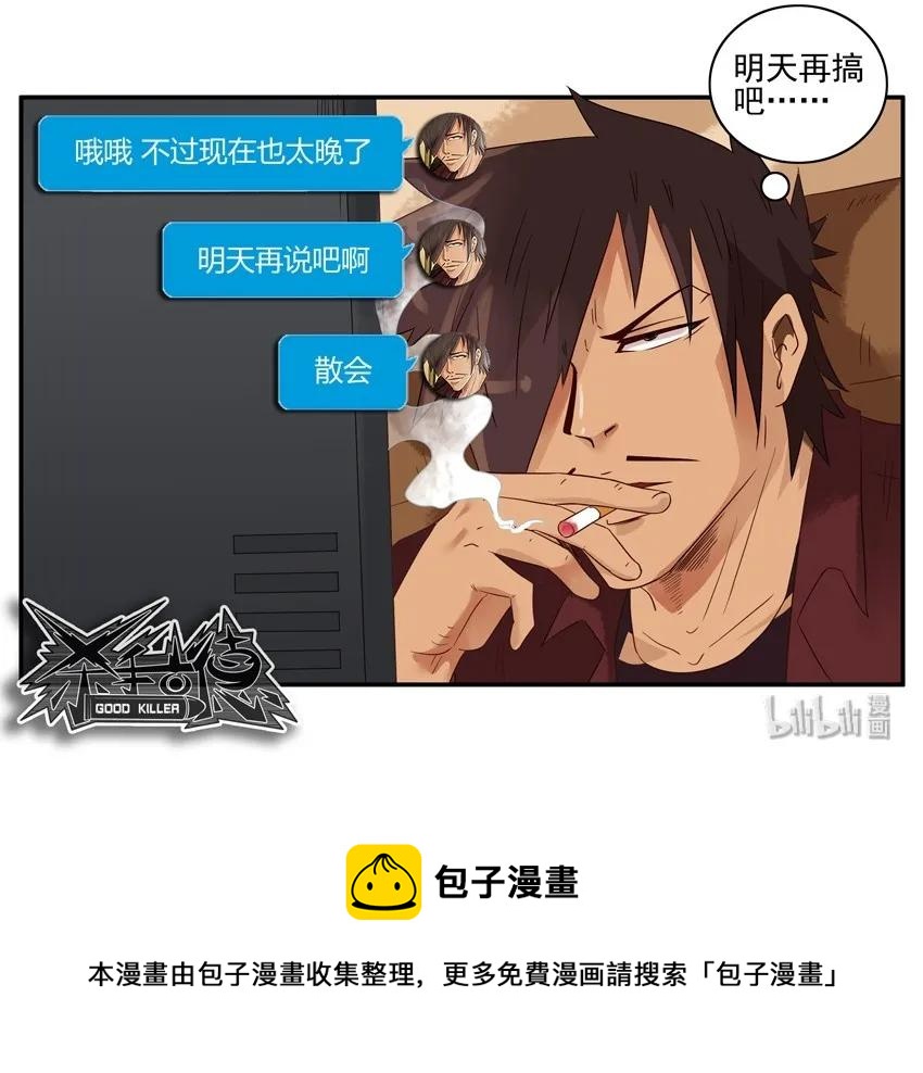 1575 拖延症18