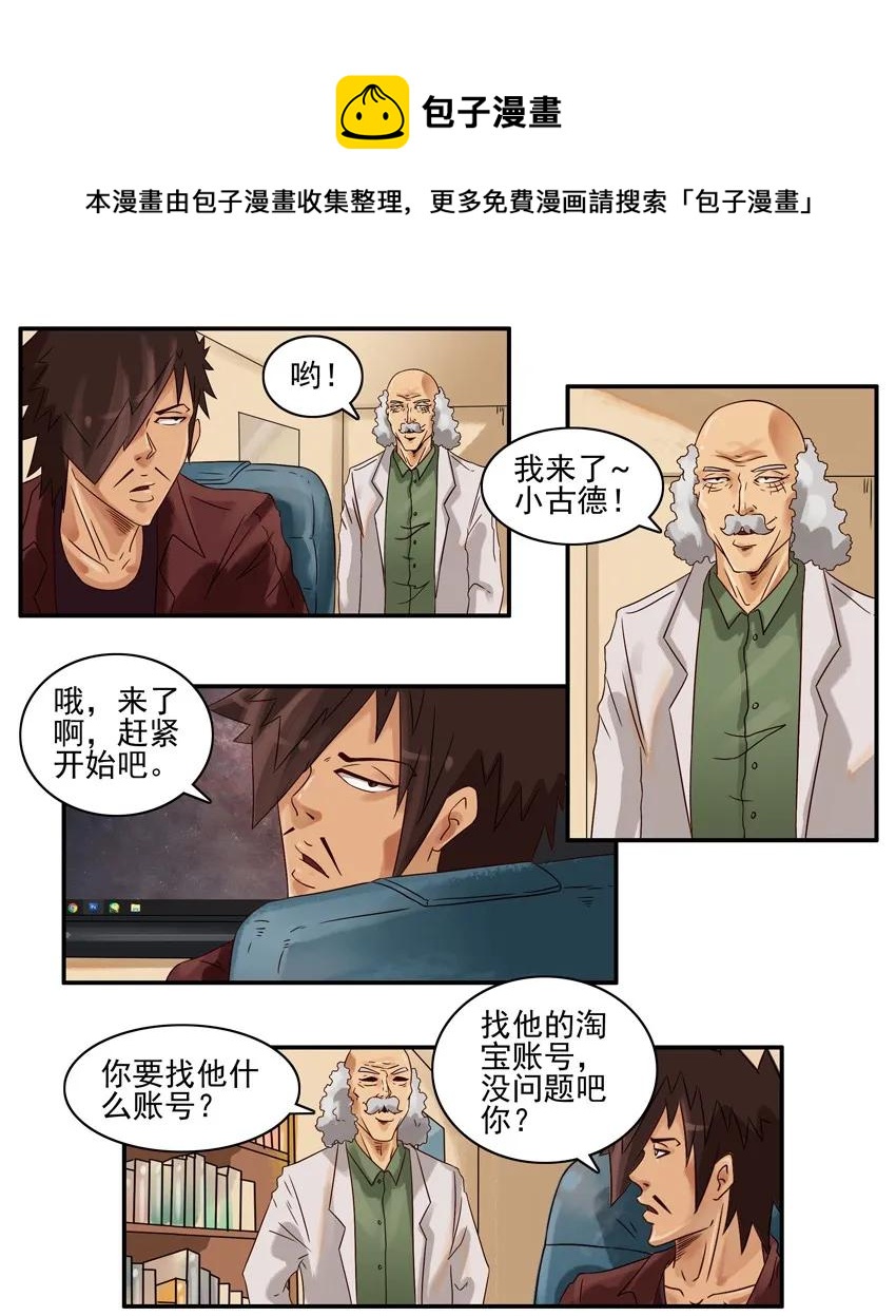 897 谨慎8