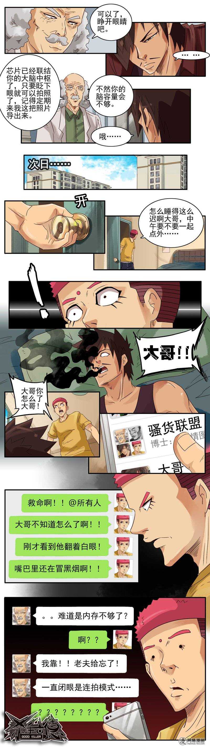 744 裸眼摄影+开车活动2