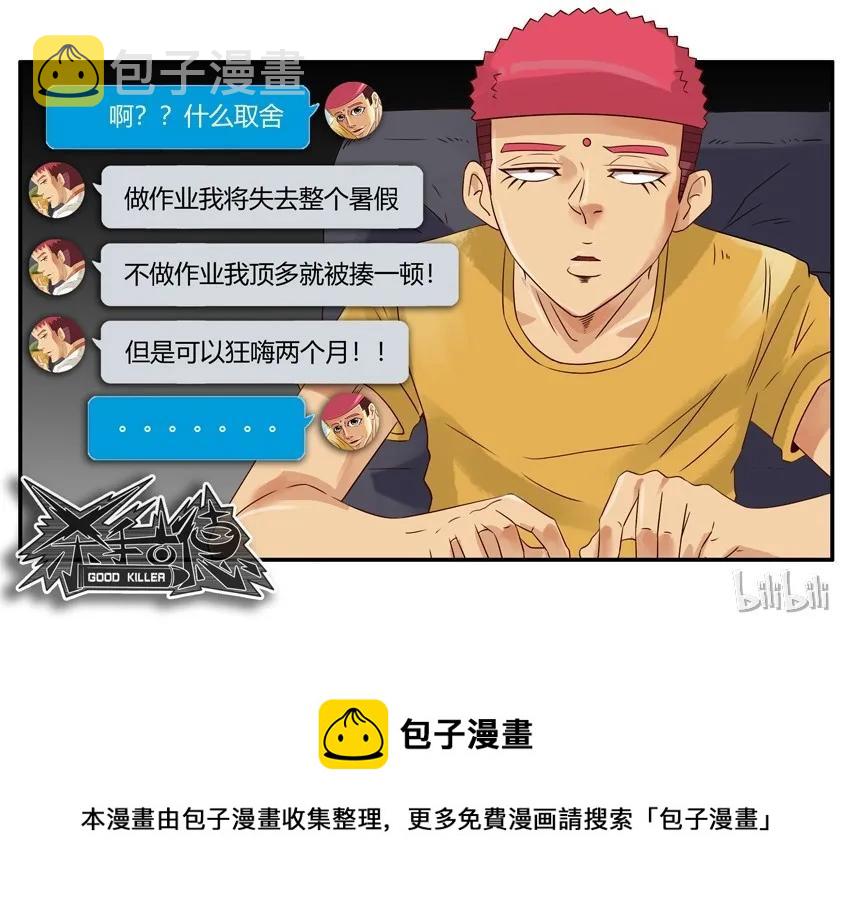 1502 取舍20