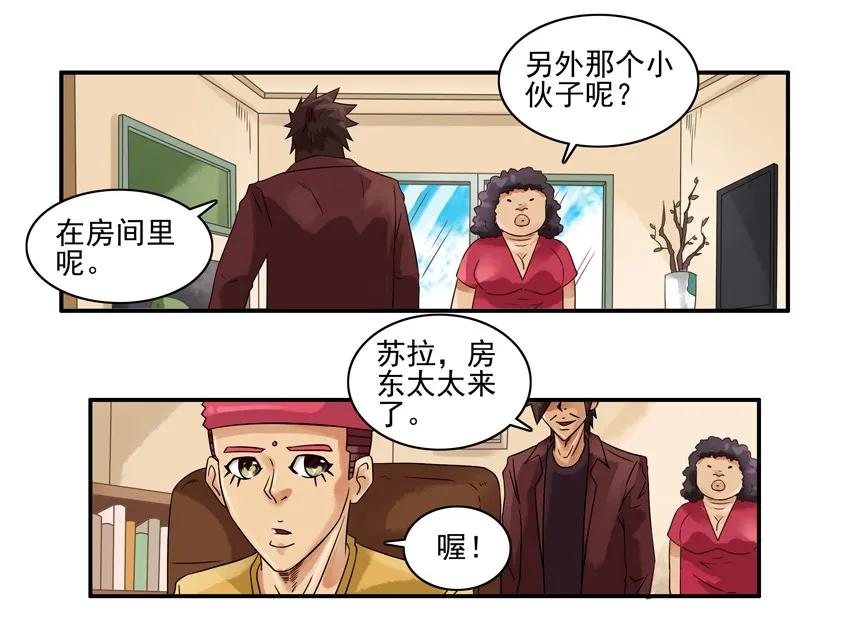 1286 收房7