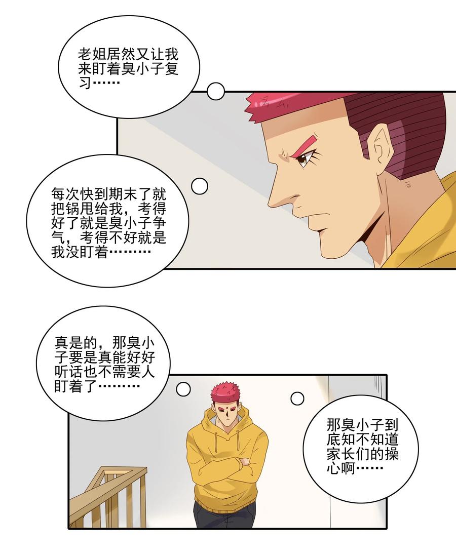 1847 期末奖励1