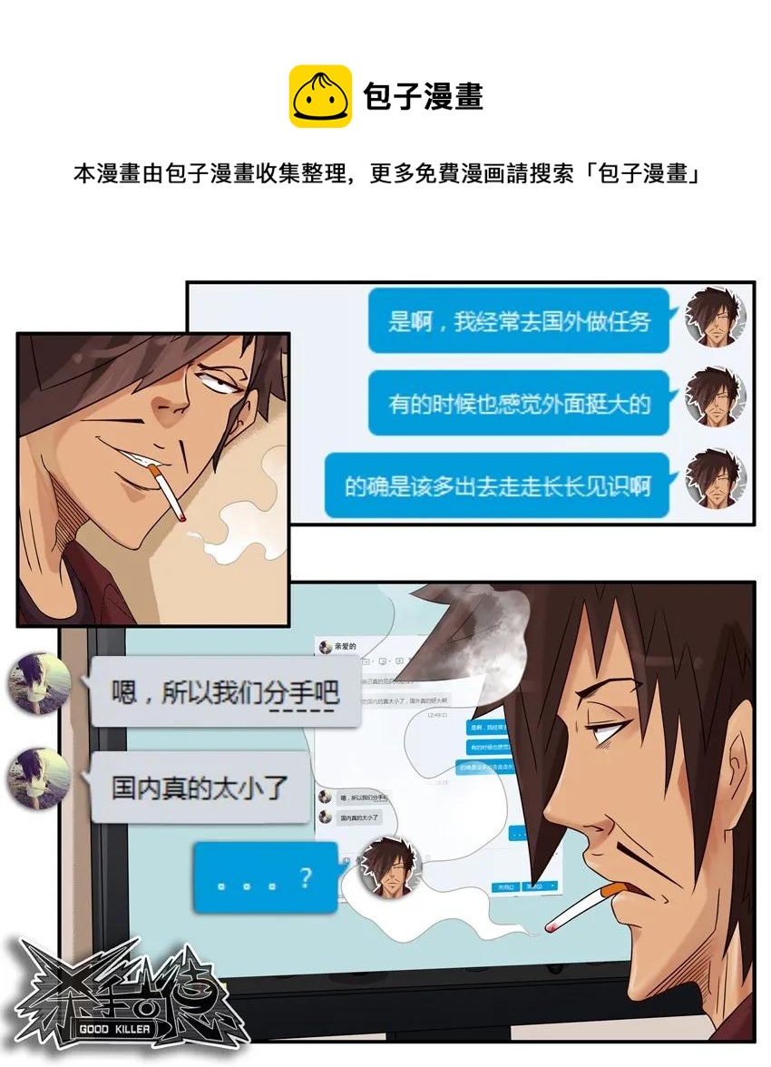 757 出国8
