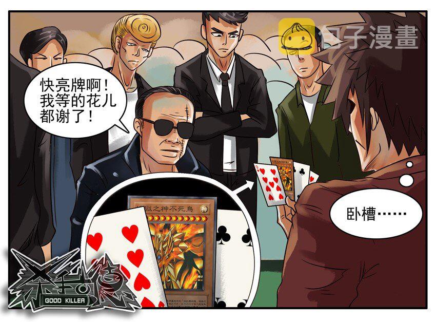 099 月末小诚意二连发5