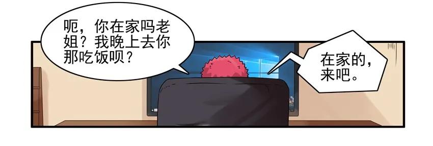 1438 劝说7