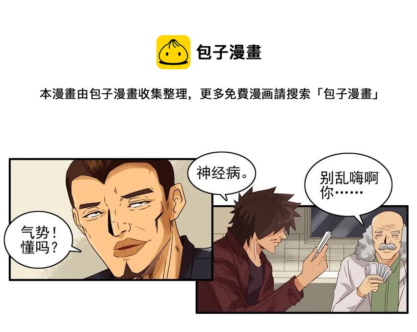 1293 送伞4