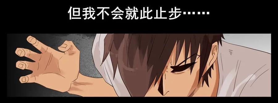 1545 前传（叄）41