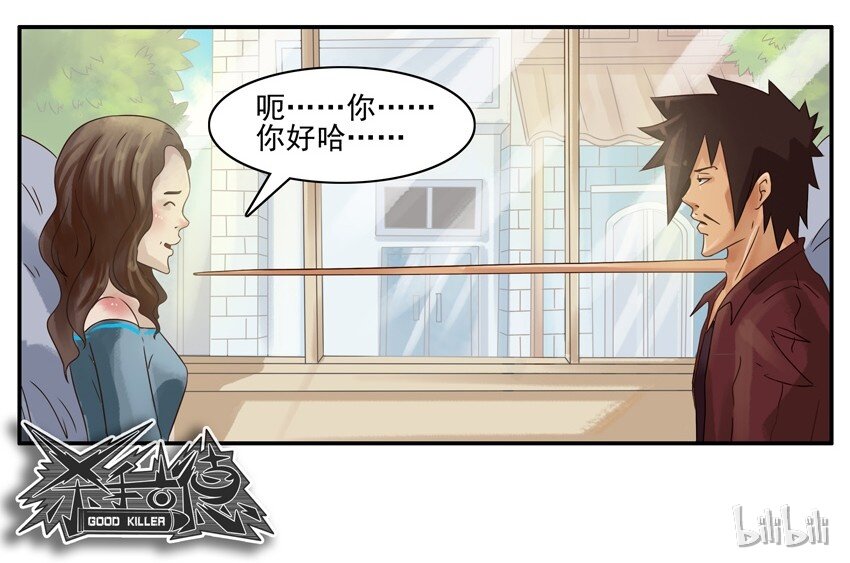 535 激素11