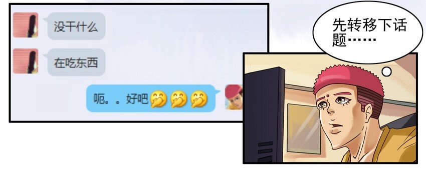 560 跨年夜7
