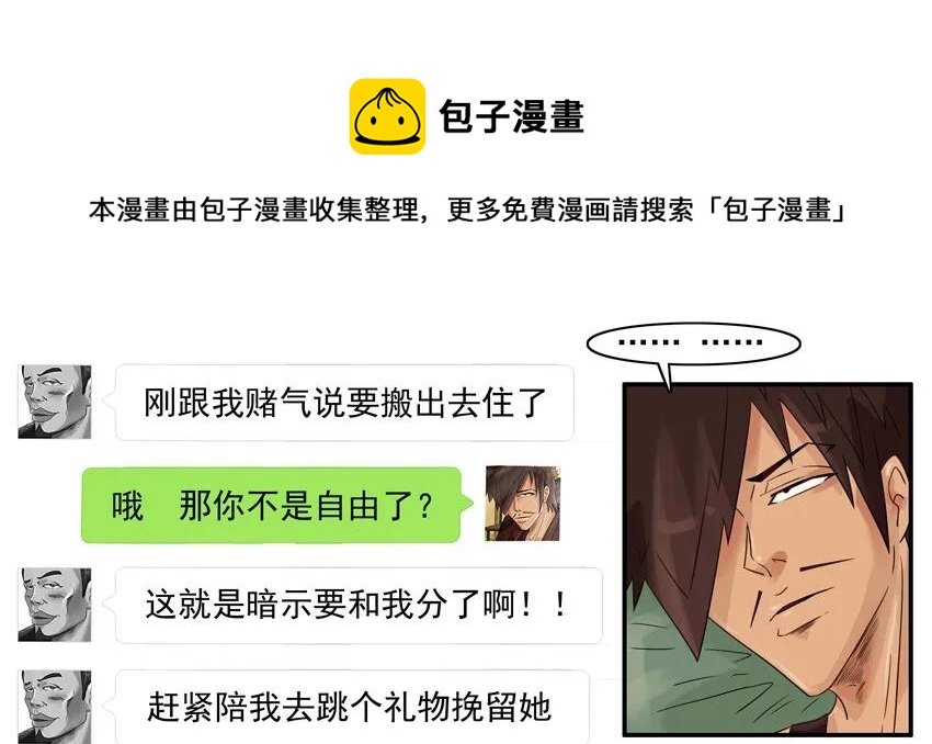 1113 挽留8