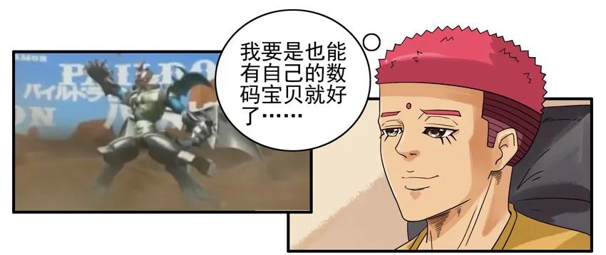 1304 生物喷雾3
