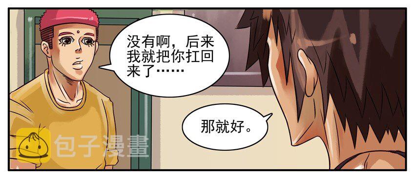 194 喝汤5