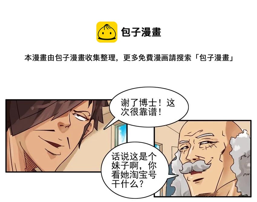 897 谨慎12
