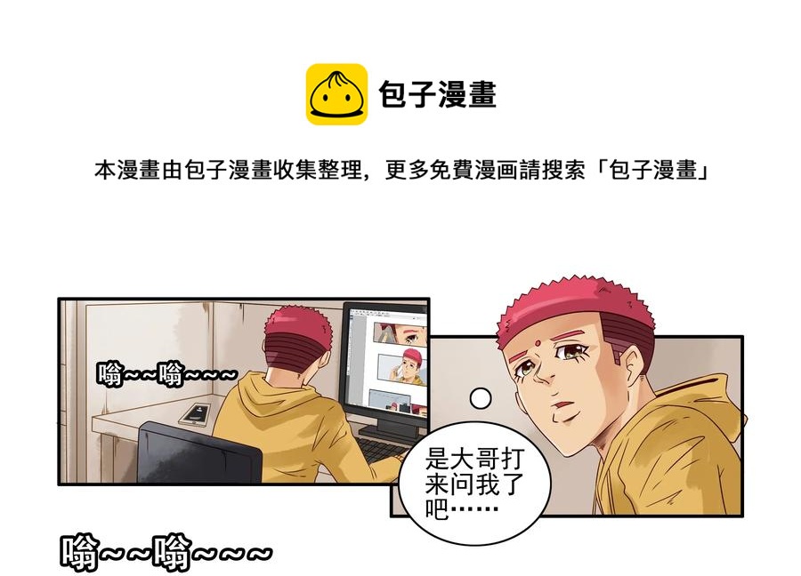1638 加班4